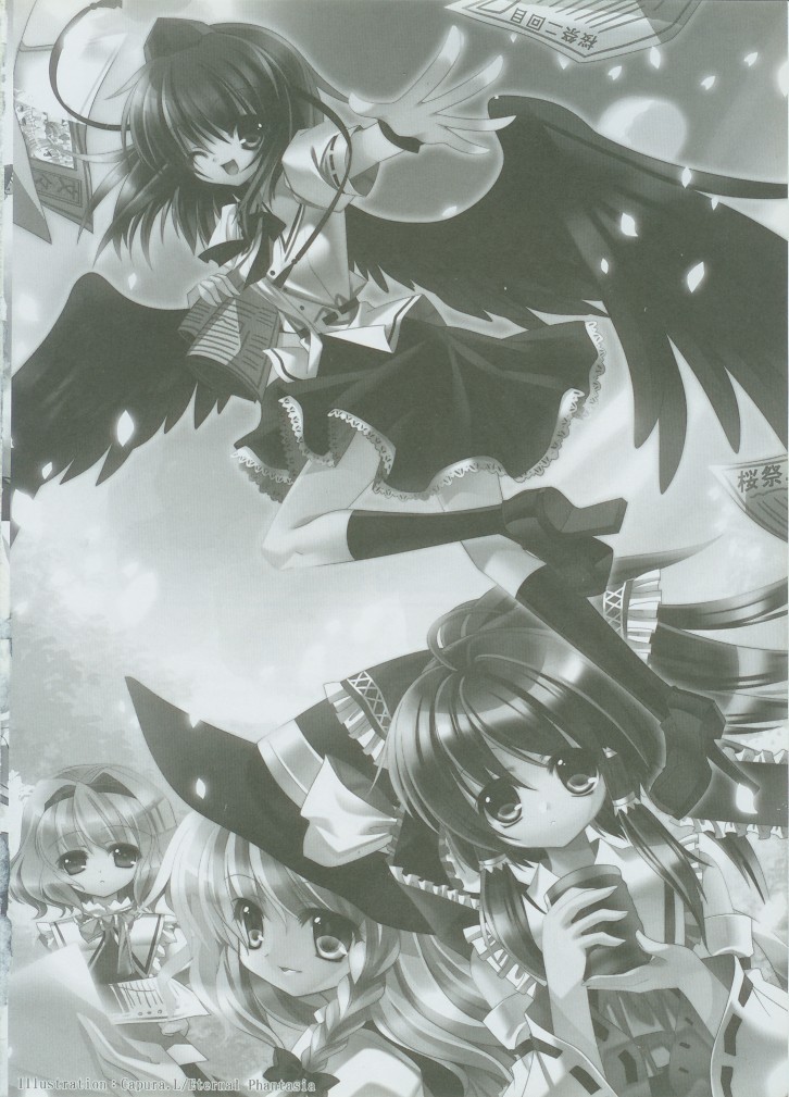 東方絢櫻祭2場事 東方絢櫻祭2場事