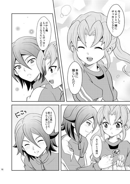 リュウセイラバーズ リュウセイラバーズ