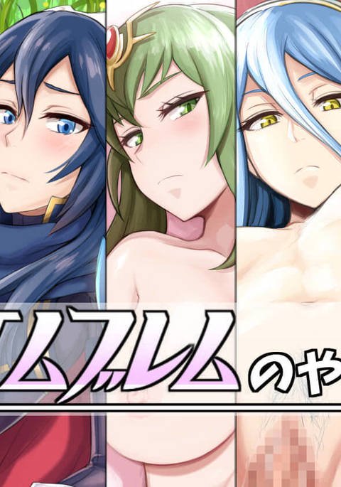 エンブレムのやつ