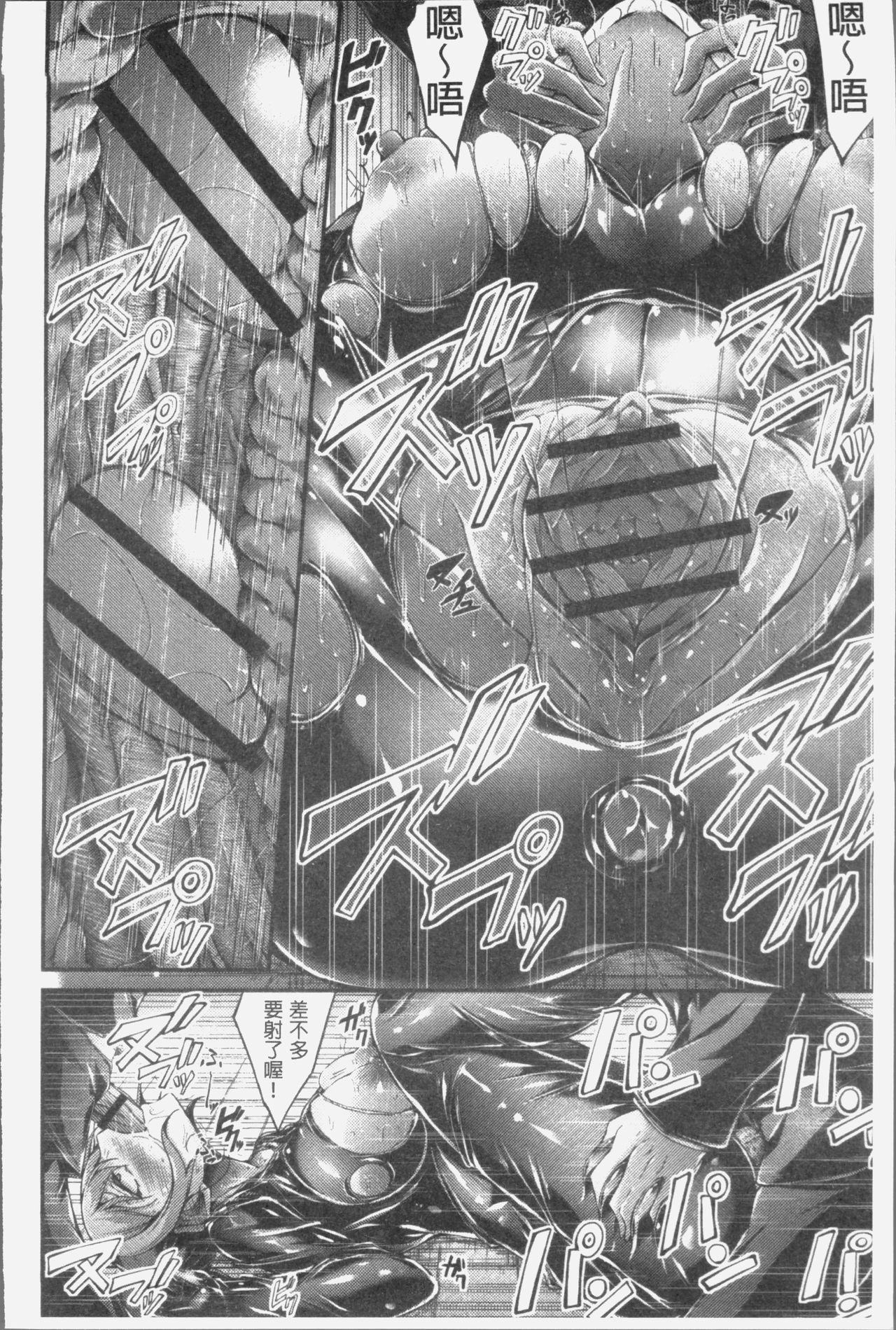 犬生むちりプレス