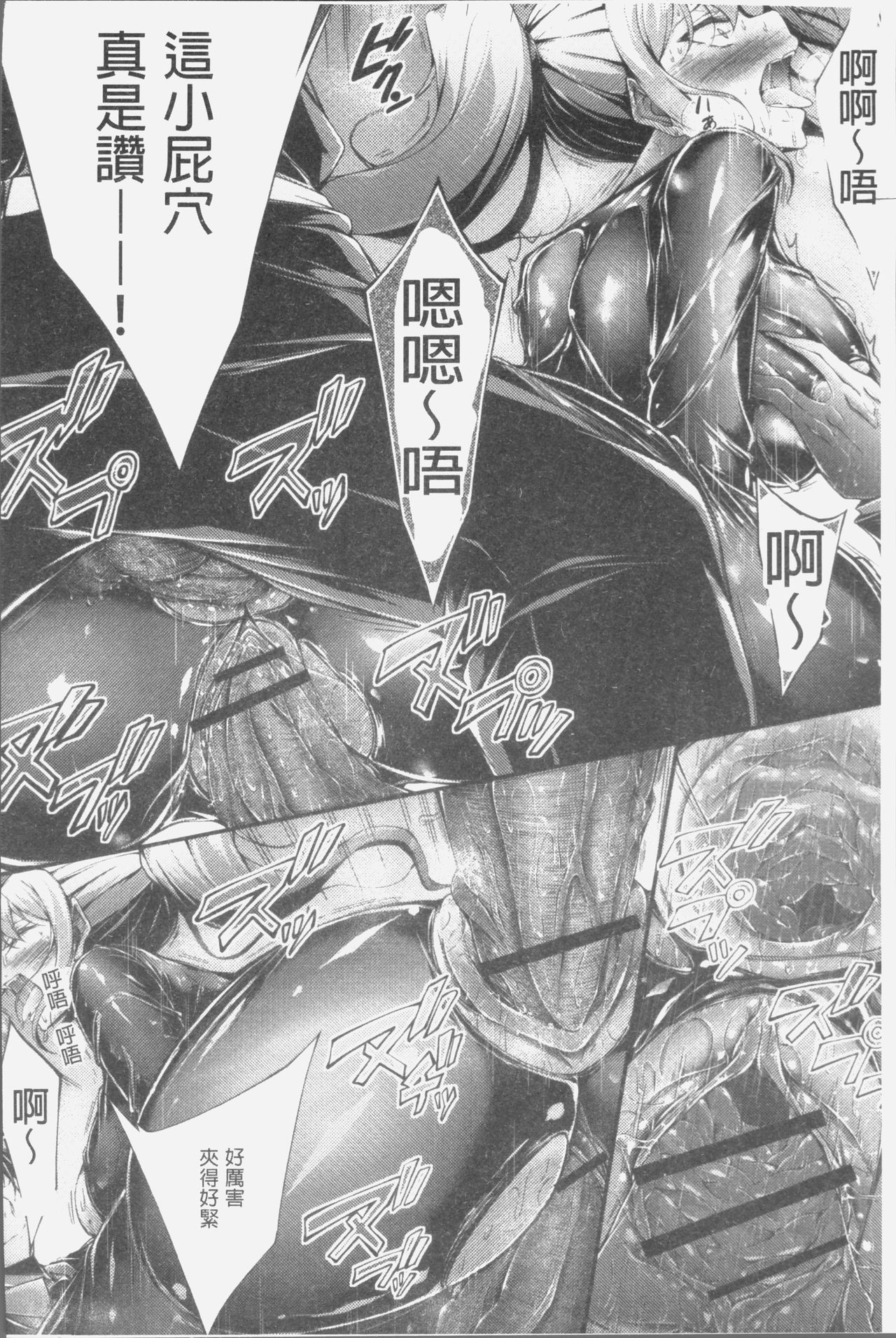 犬生むちりプレス