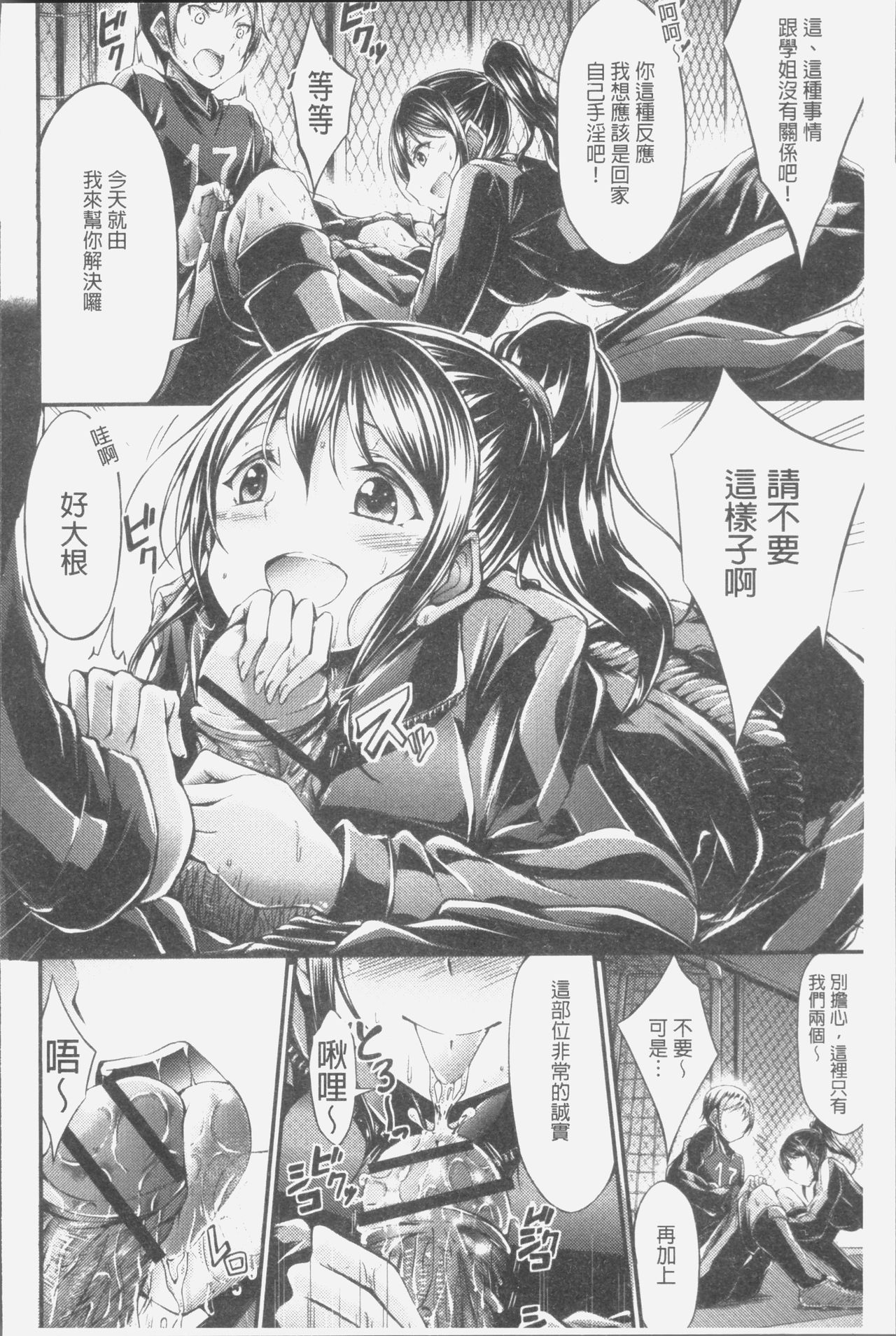 犬生むちりプレス