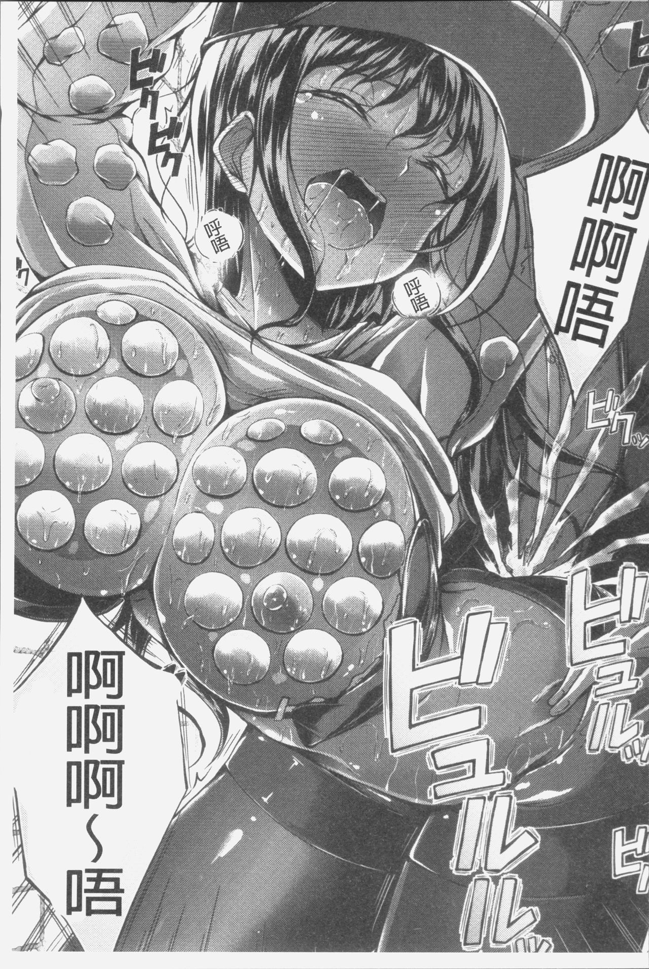 犬生むちりプレス