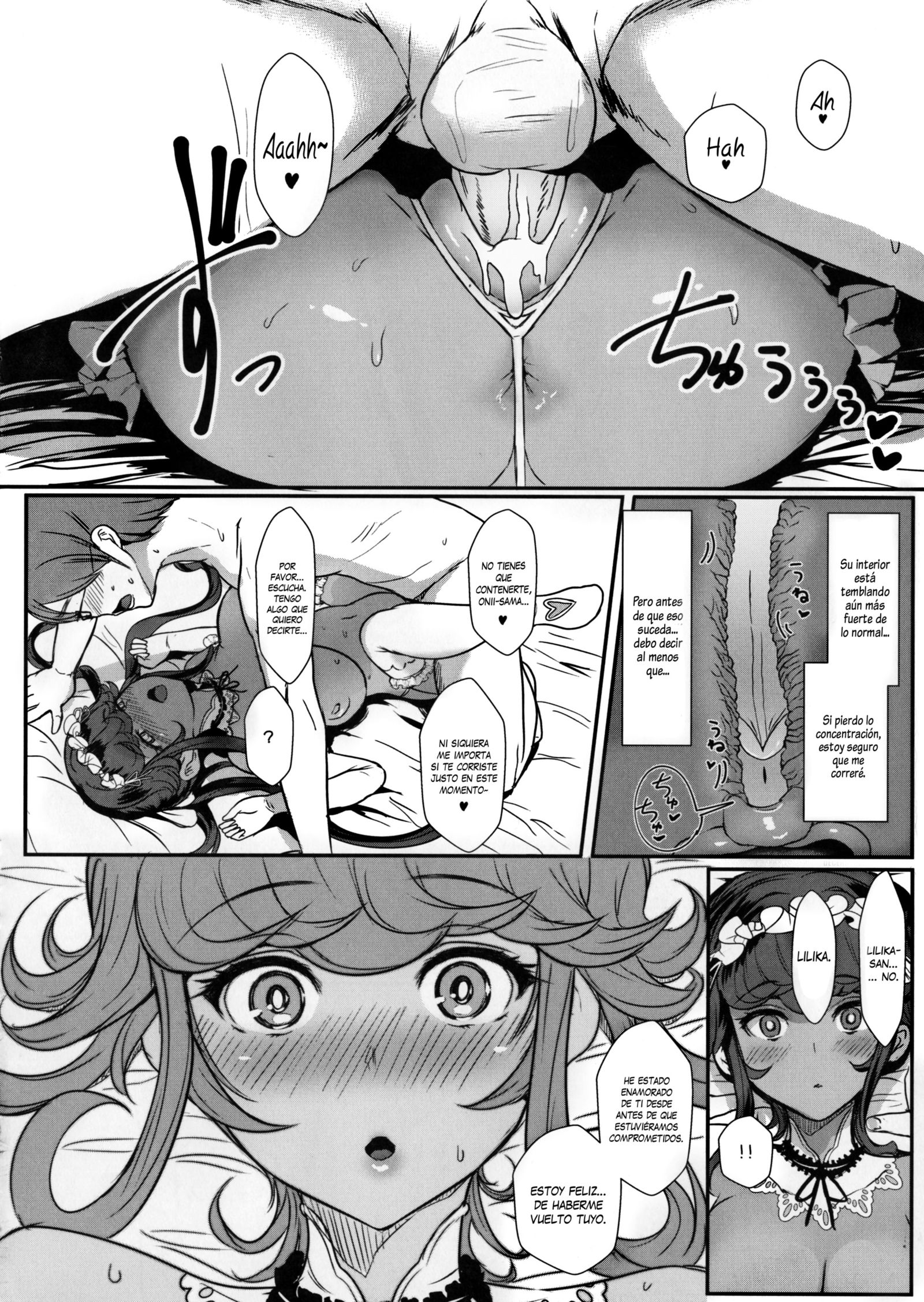 糸の鬼様-リリムの外伝