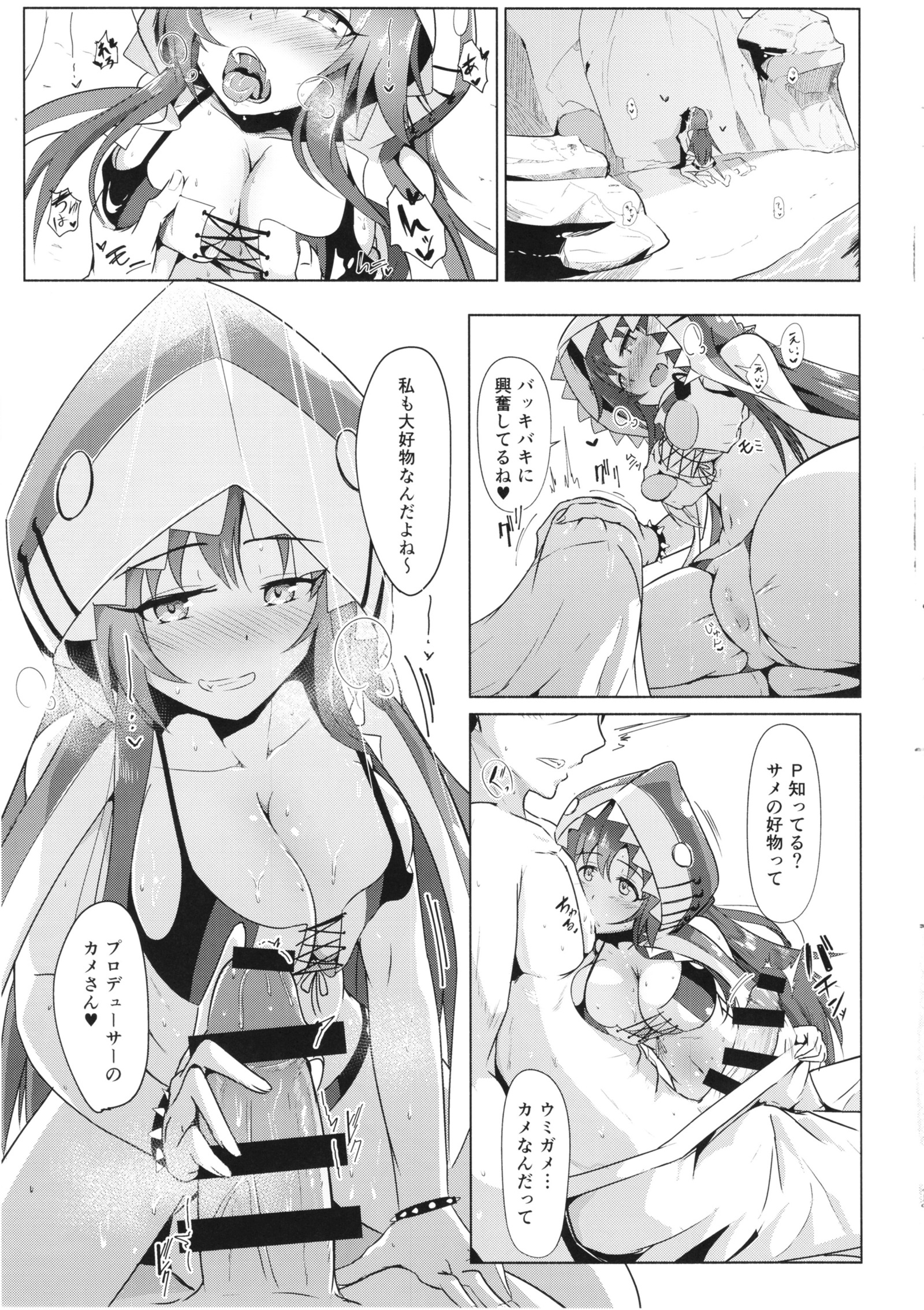 YuiYukkiから3PSuru Hon