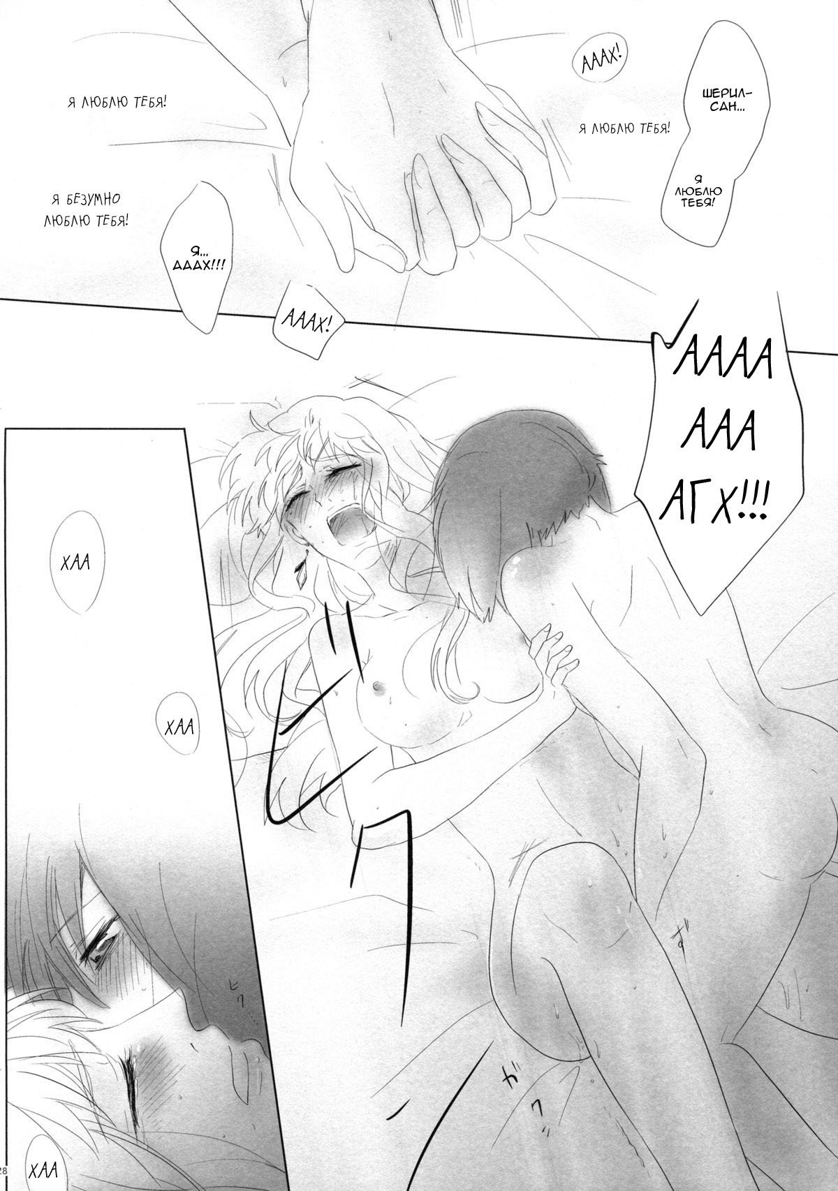 アイサレルダケジャモノタリナイ|ただ愛されるだけでは十分ではありません！