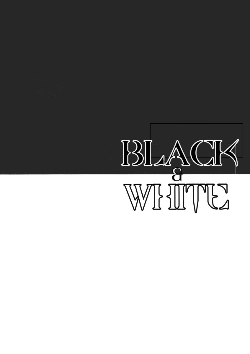 黒と白