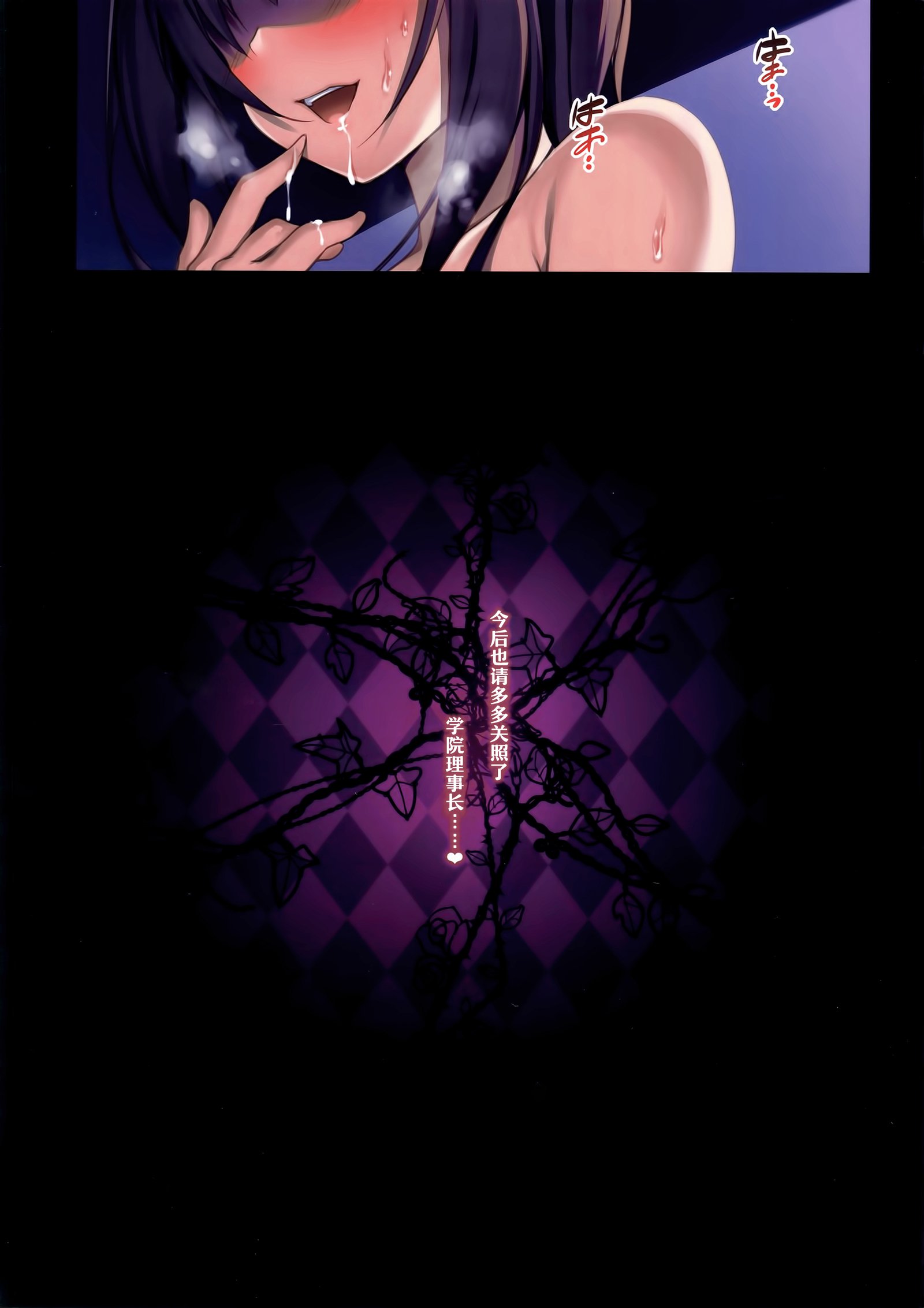 からもとり高尾