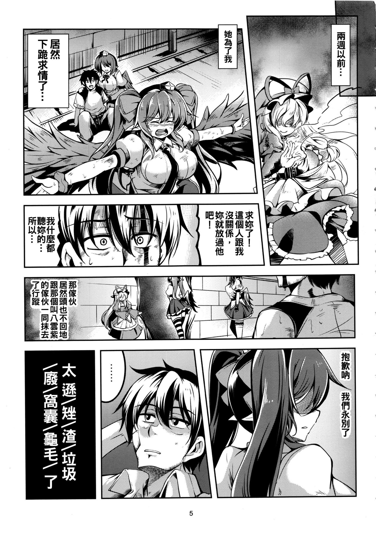 わがやのおてんぐ様-こうへん-