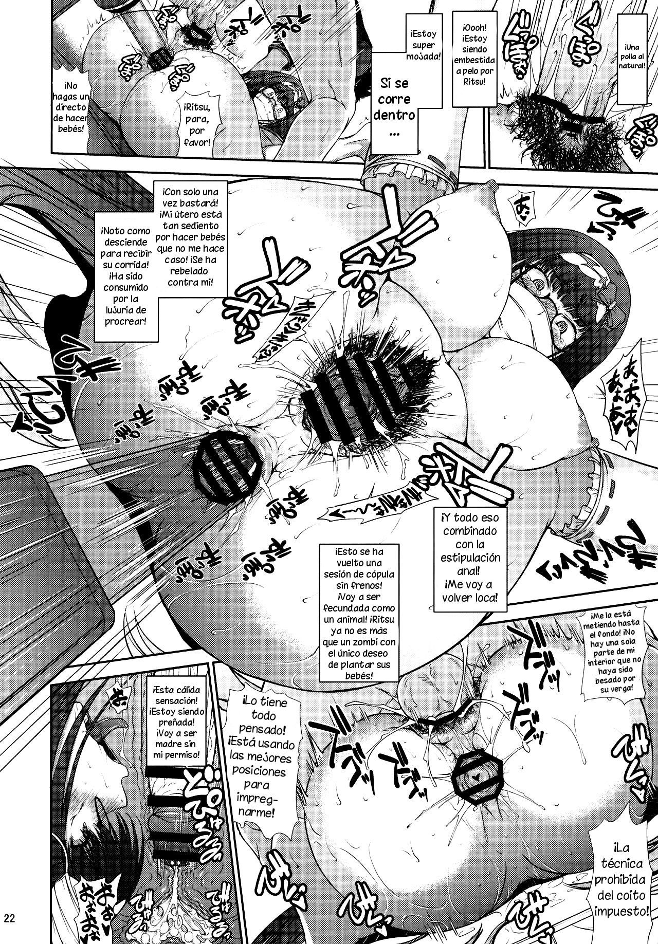 純庄へたれな道助部姫の初庄海神