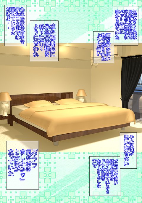 城竜さっかはふとくてかくてながいにんじんがおすき 城竜さっかはふとくてかくてながいにんじんがおすき