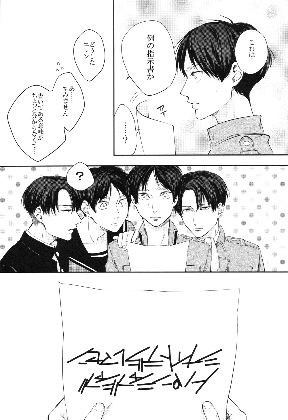 ※ノーパンしゃぶしゃぶ竹刀とデラレマセン