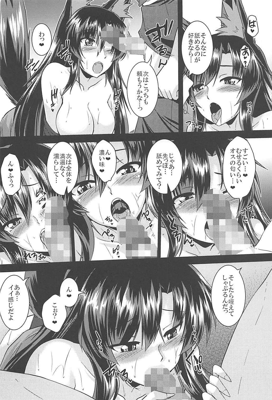 雨の夜に
