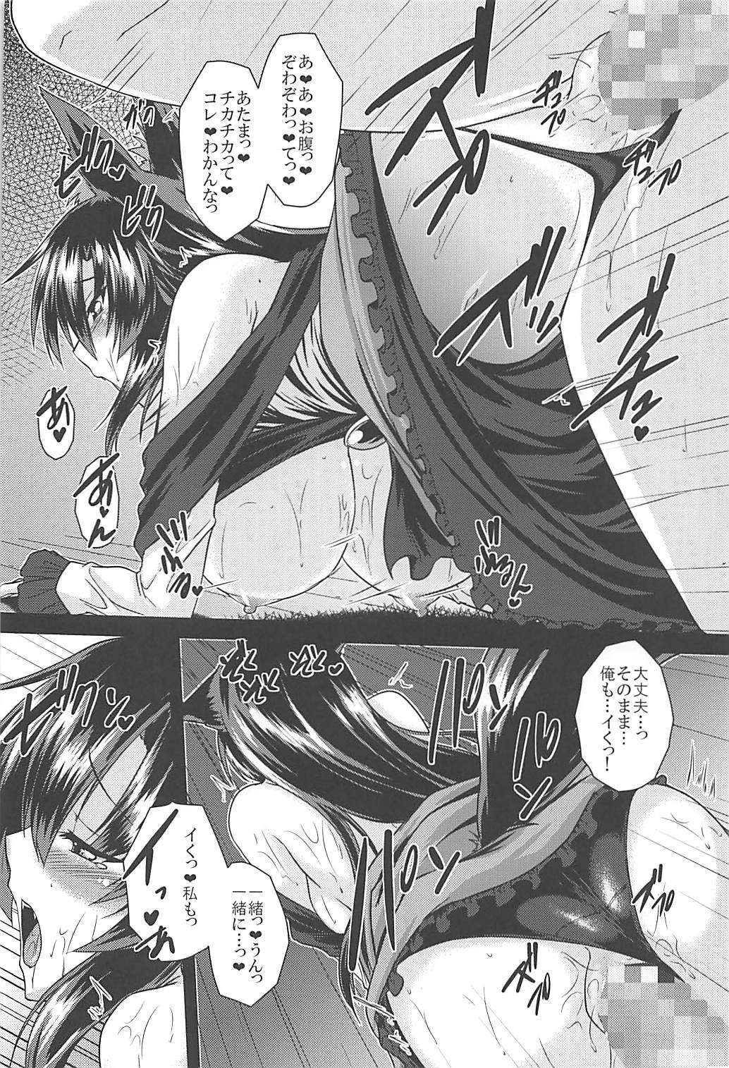 雨の夜に