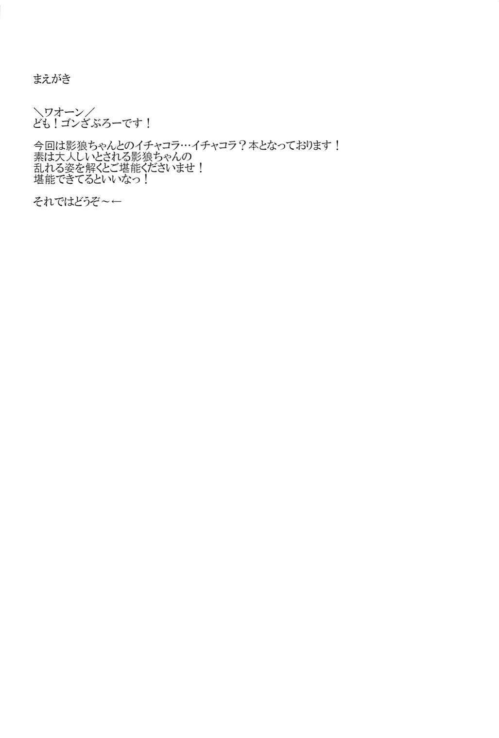 雨の夜に