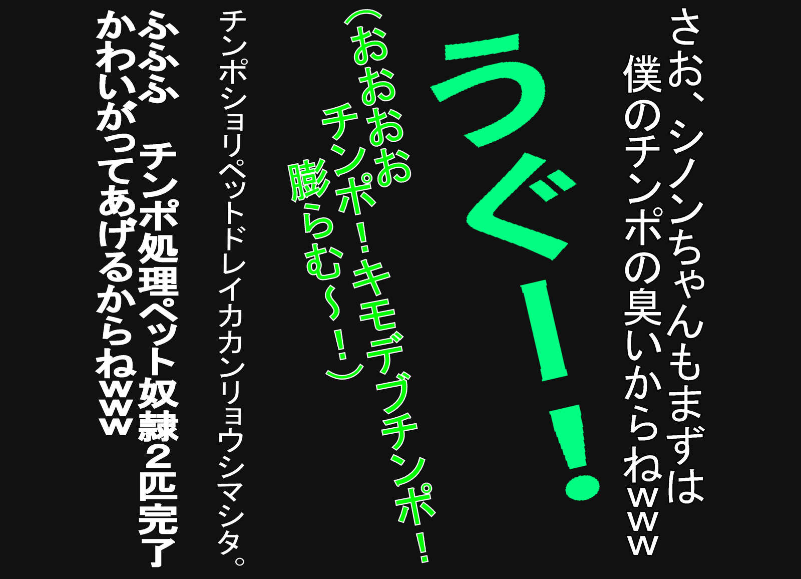 プチオタ楽垣よせあつめ+023