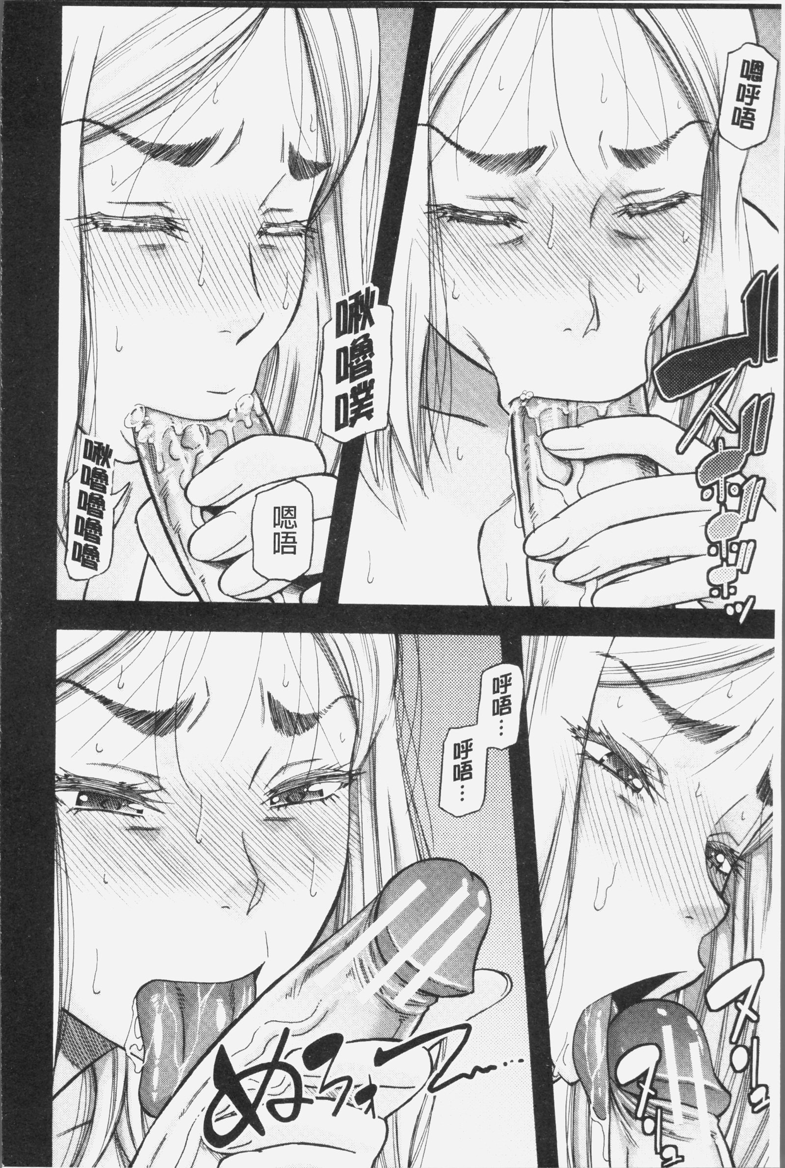 きらいなやつらの恩納をたねつけちょうきょう