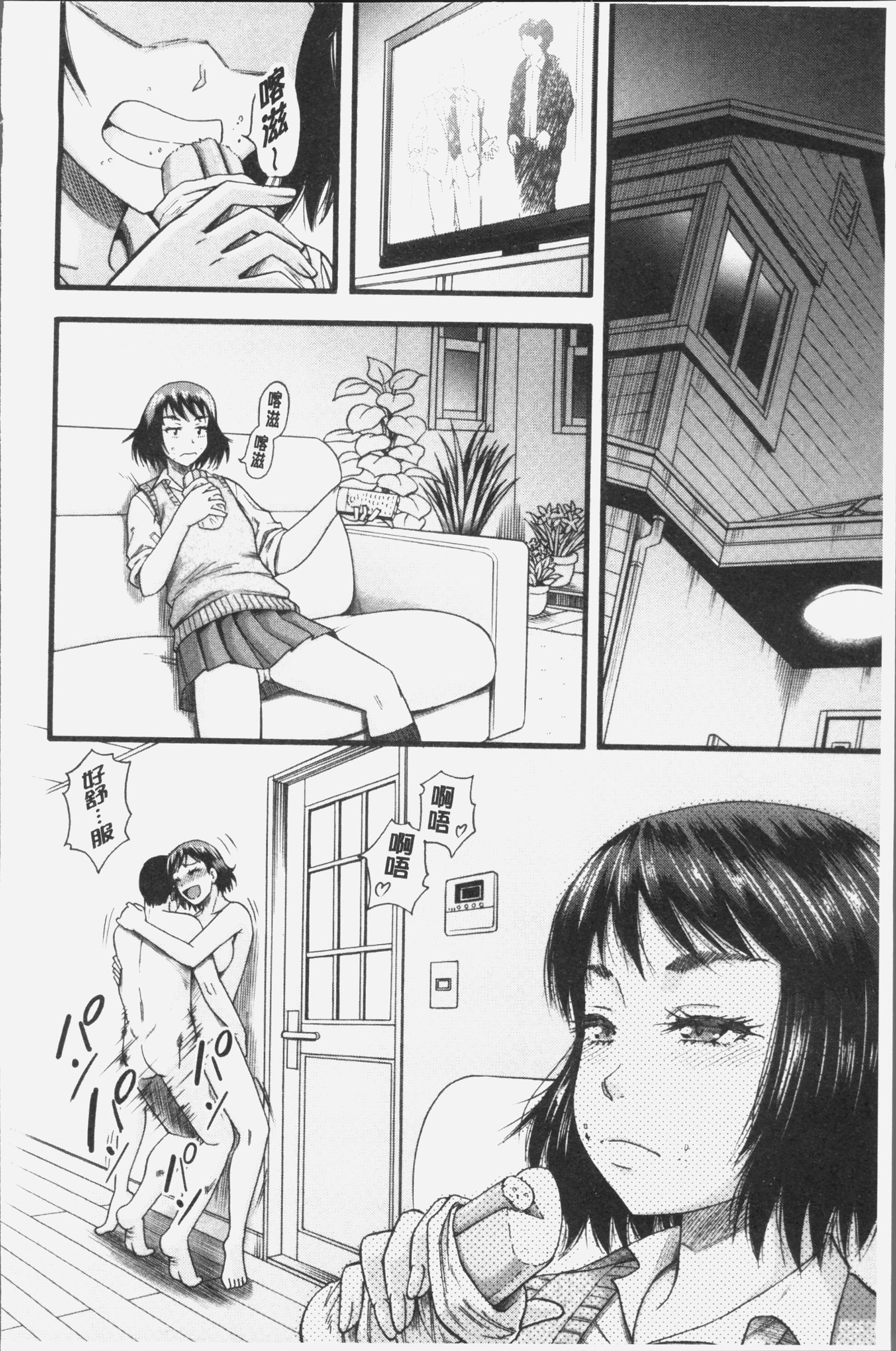 きらいなやつらの恩納をたねつけちょうきょう