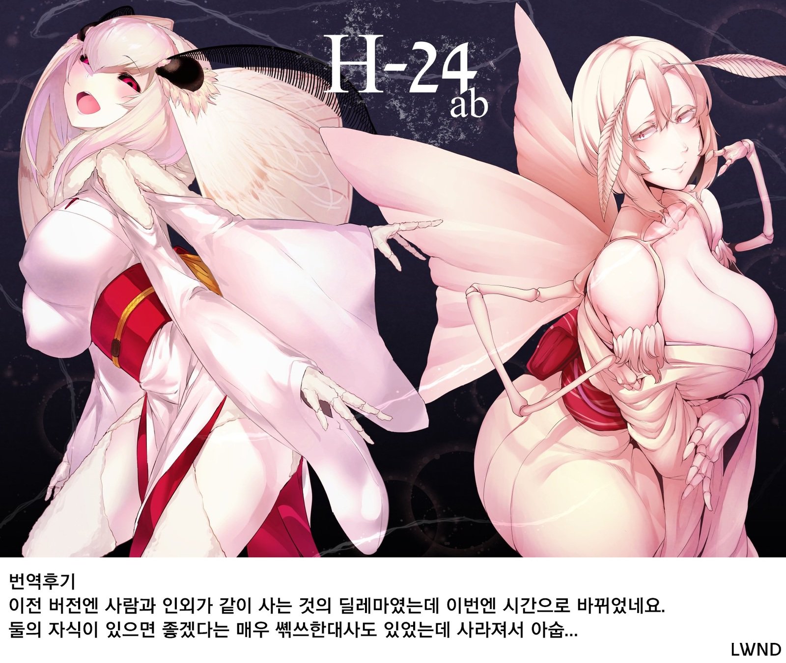 山姫のマユマタ