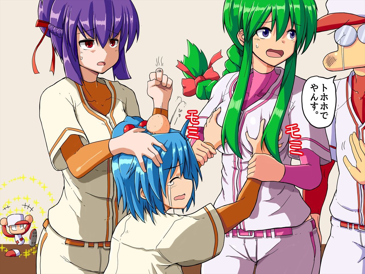 おたわむれパワ○ケ娘。