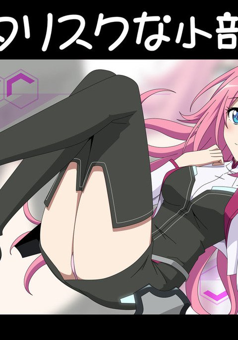 あすたりすくなこへや あすたりすくなこへや