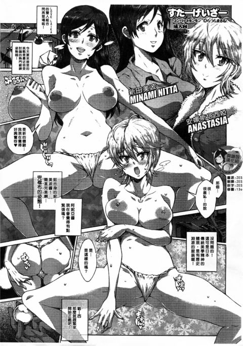 スターゲイザー スターゲイザー