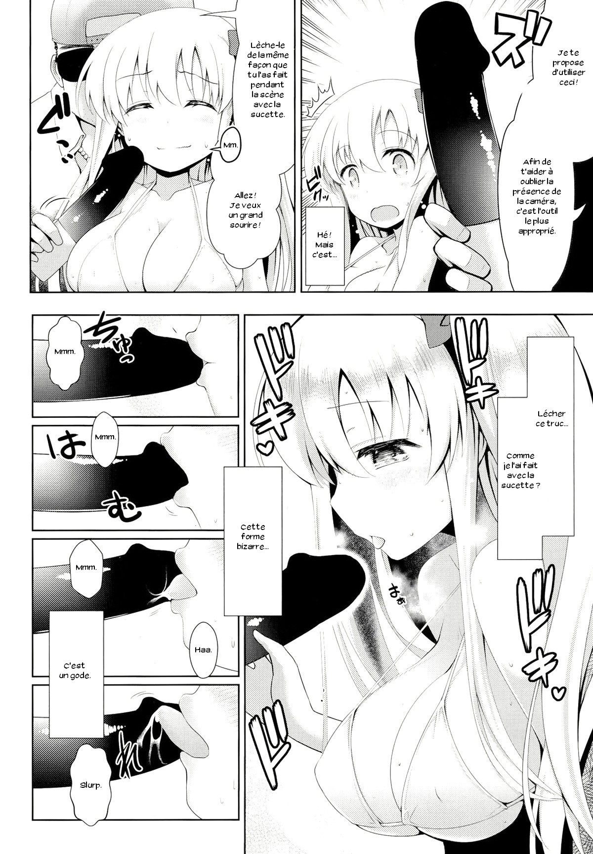 麻雀天子のどっちこうりん