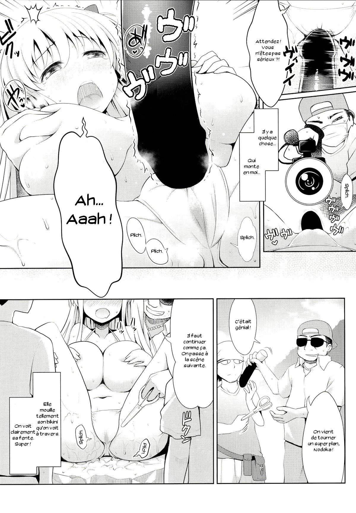 麻雀天子のどっちこうりん