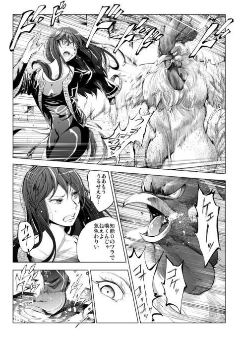 公平の罠 公平の罠