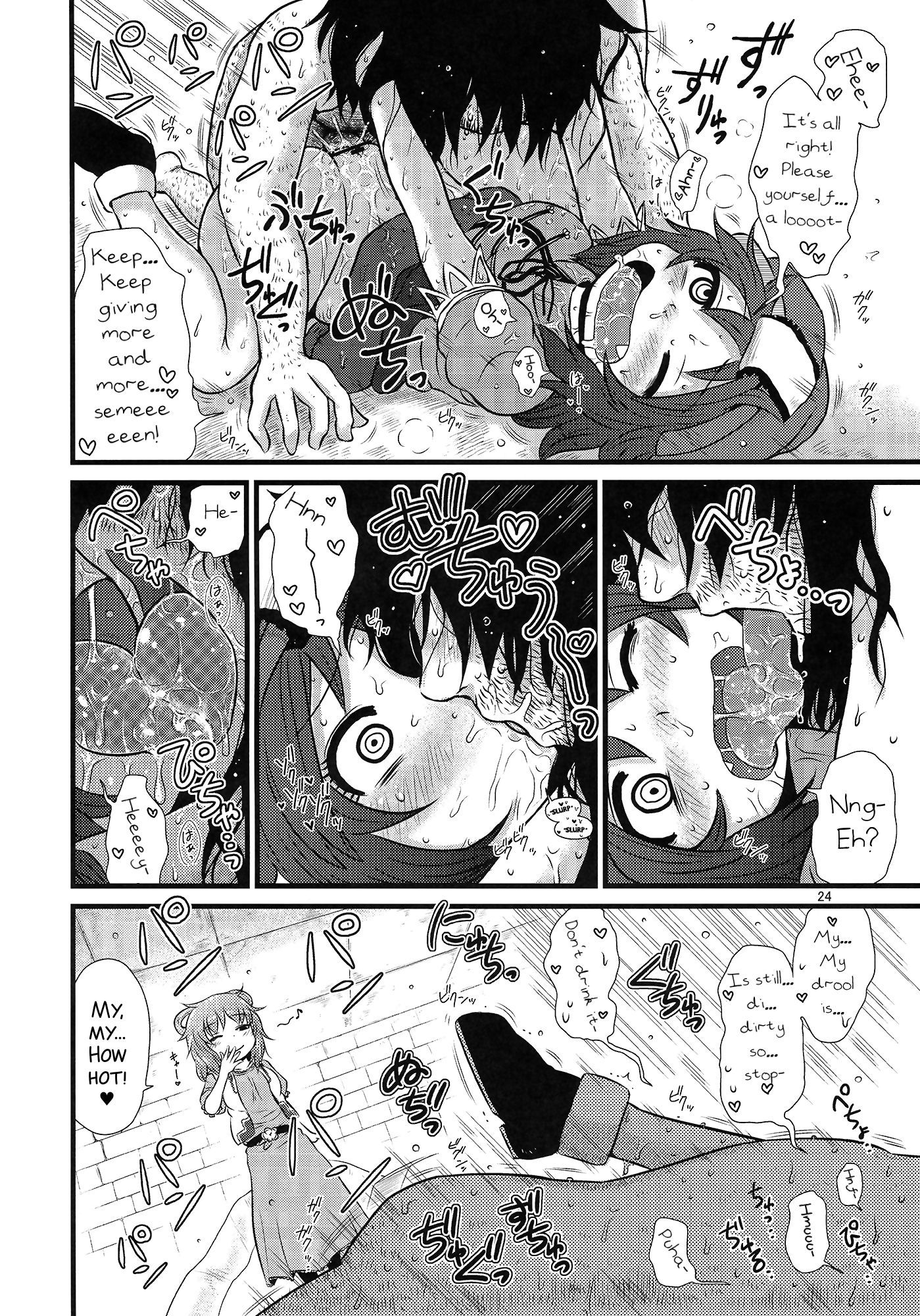 SURUDAKERoku。