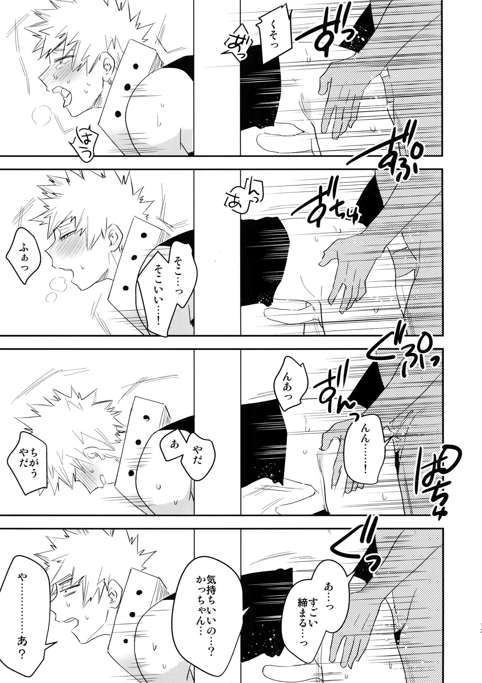 ショータイムです! ショータイムです!