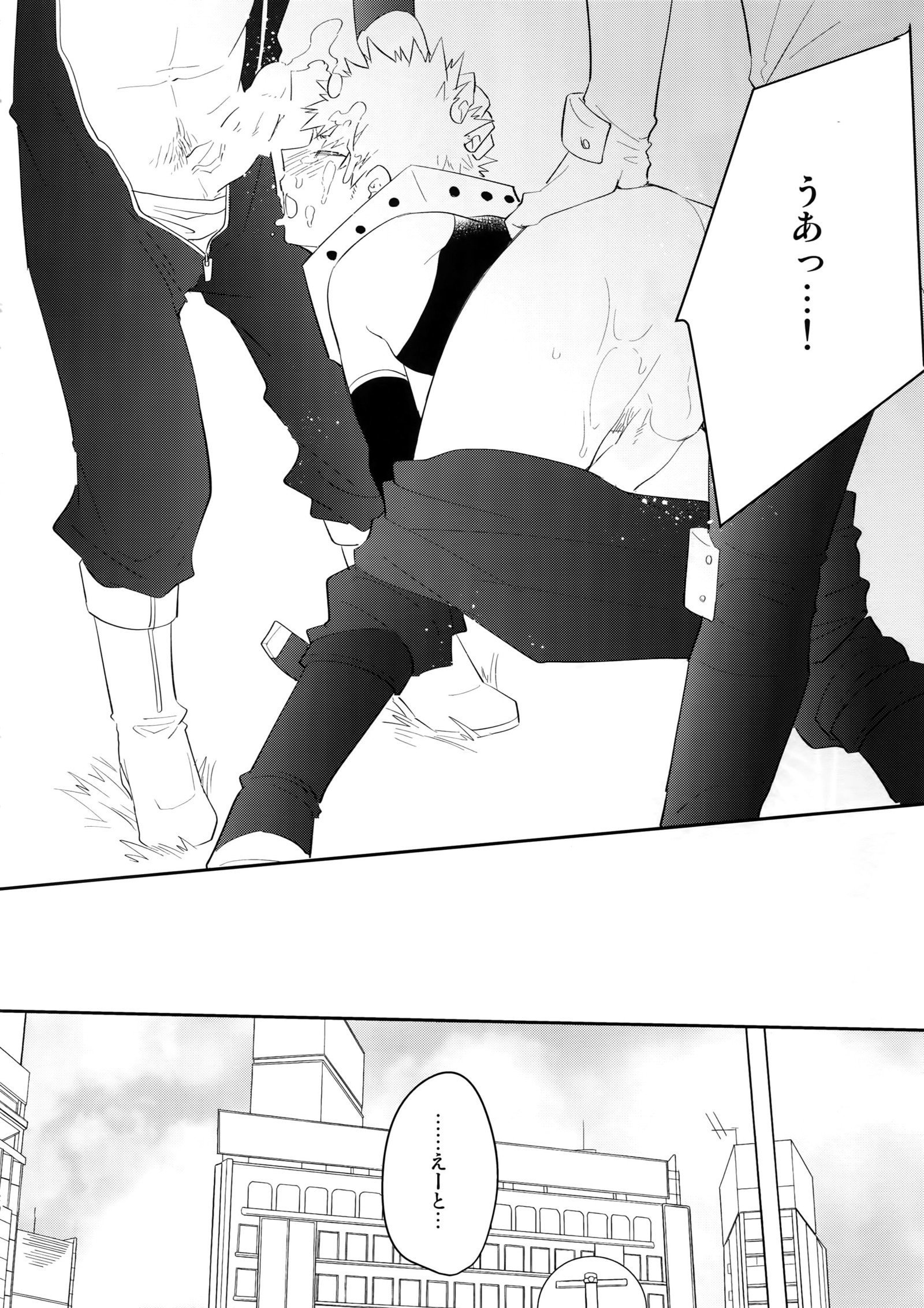 ショータイムです! ショータイムです!