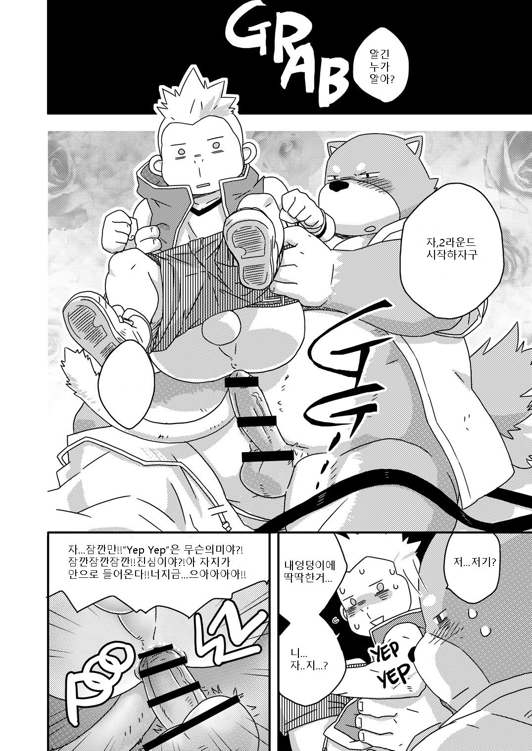 未来へのバフ-翻訳版を追加| 버프투더퓨처