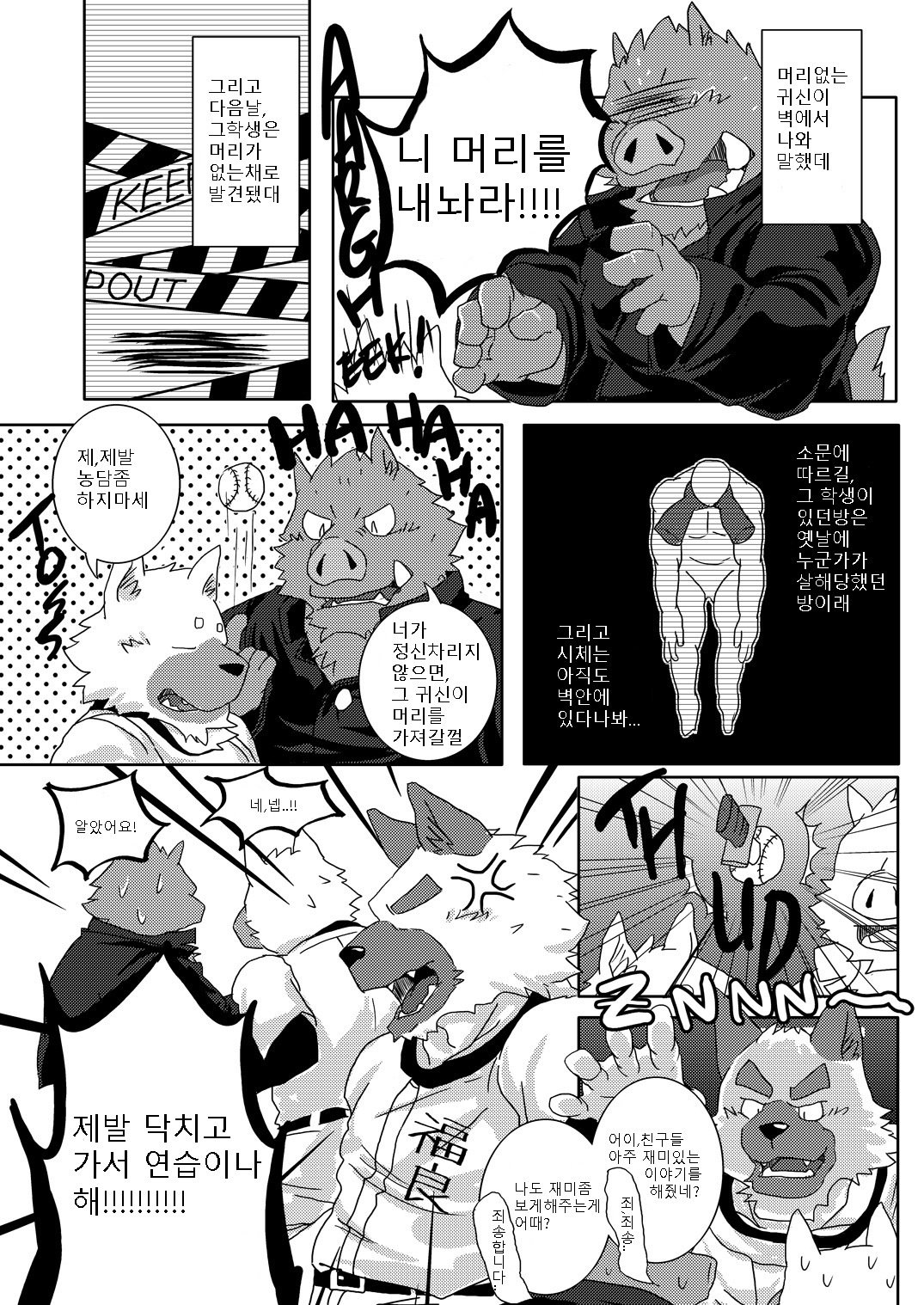 未来へのバフ-翻訳版を追加| 버프투더퓨처