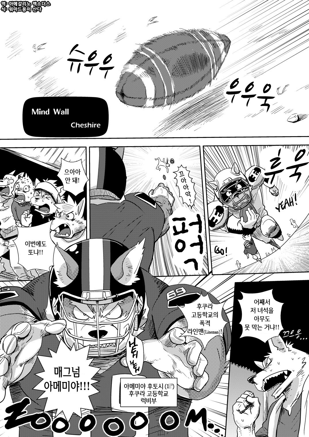 未来へのバフ-翻訳版を追加| 버프투더퓨처