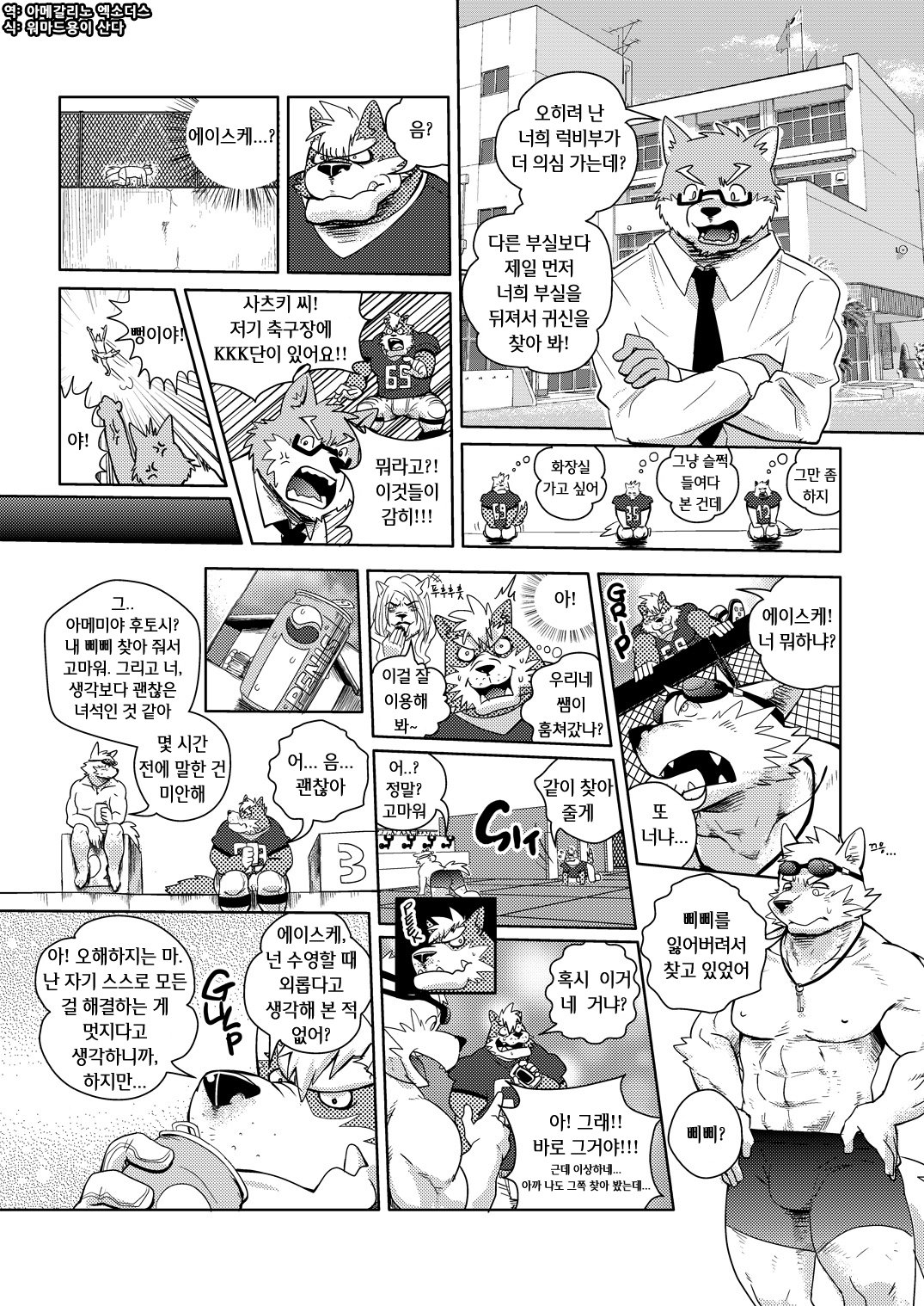 未来へのバフ-翻訳版を追加| 버프투더퓨처