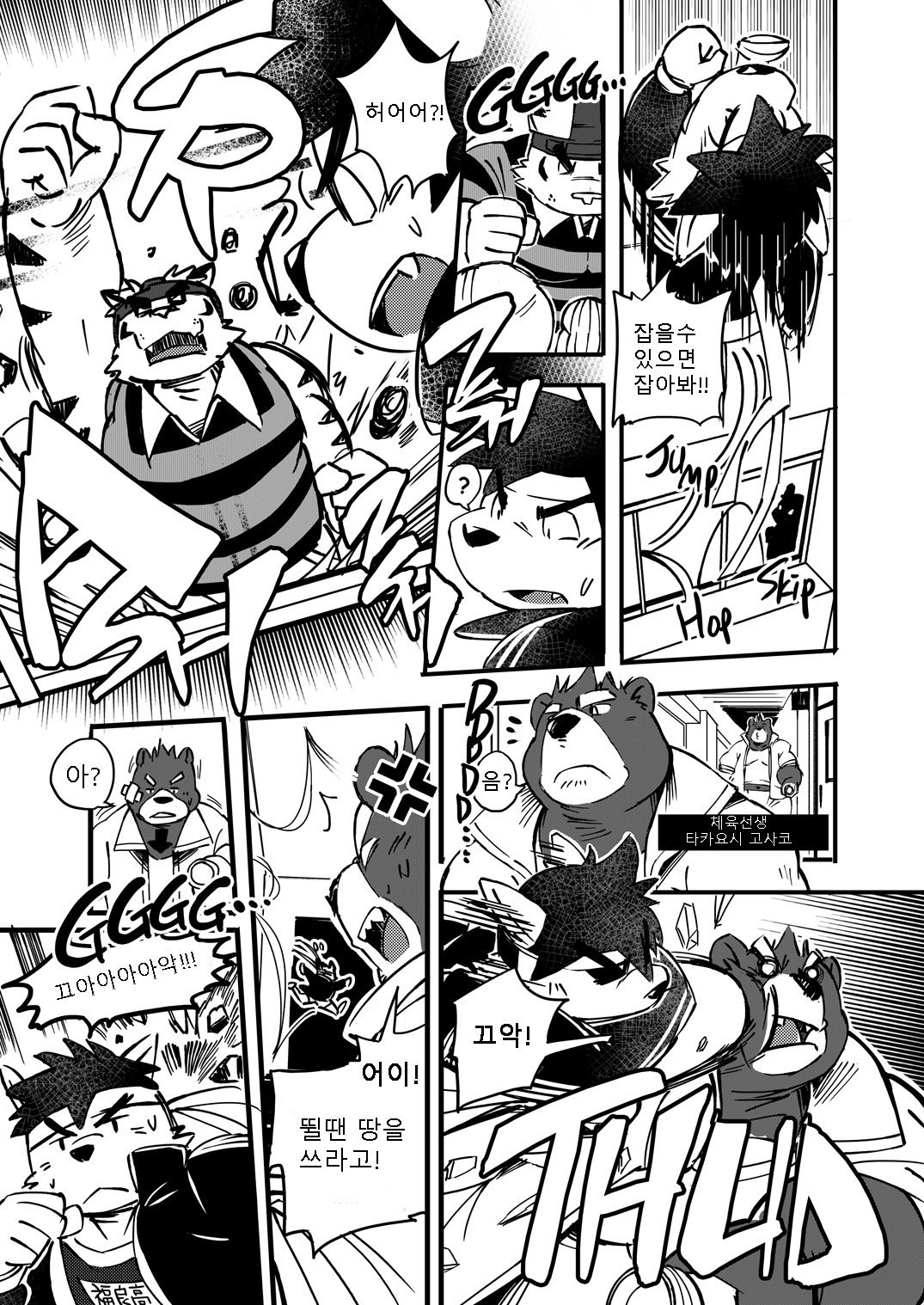 未来へのバフ-翻訳版を追加| 버프투더퓨처