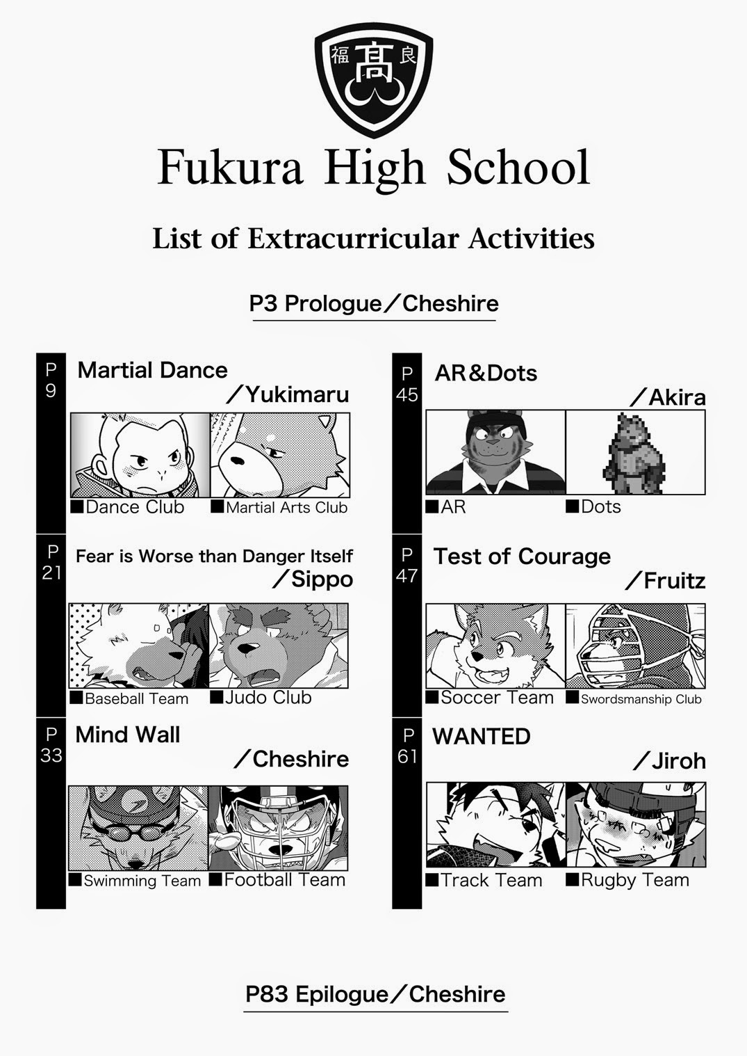 未来へのバフ-翻訳版を追加| 버프투더퓨처