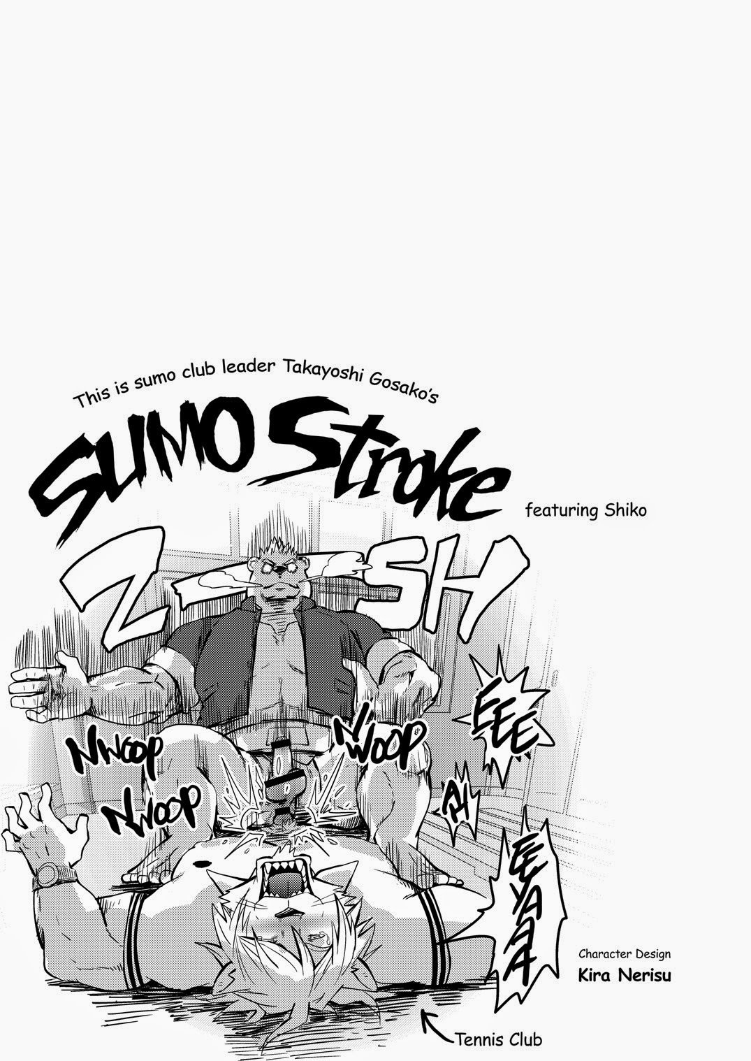 未来へのバフ-翻訳版を追加| 버프투더퓨처