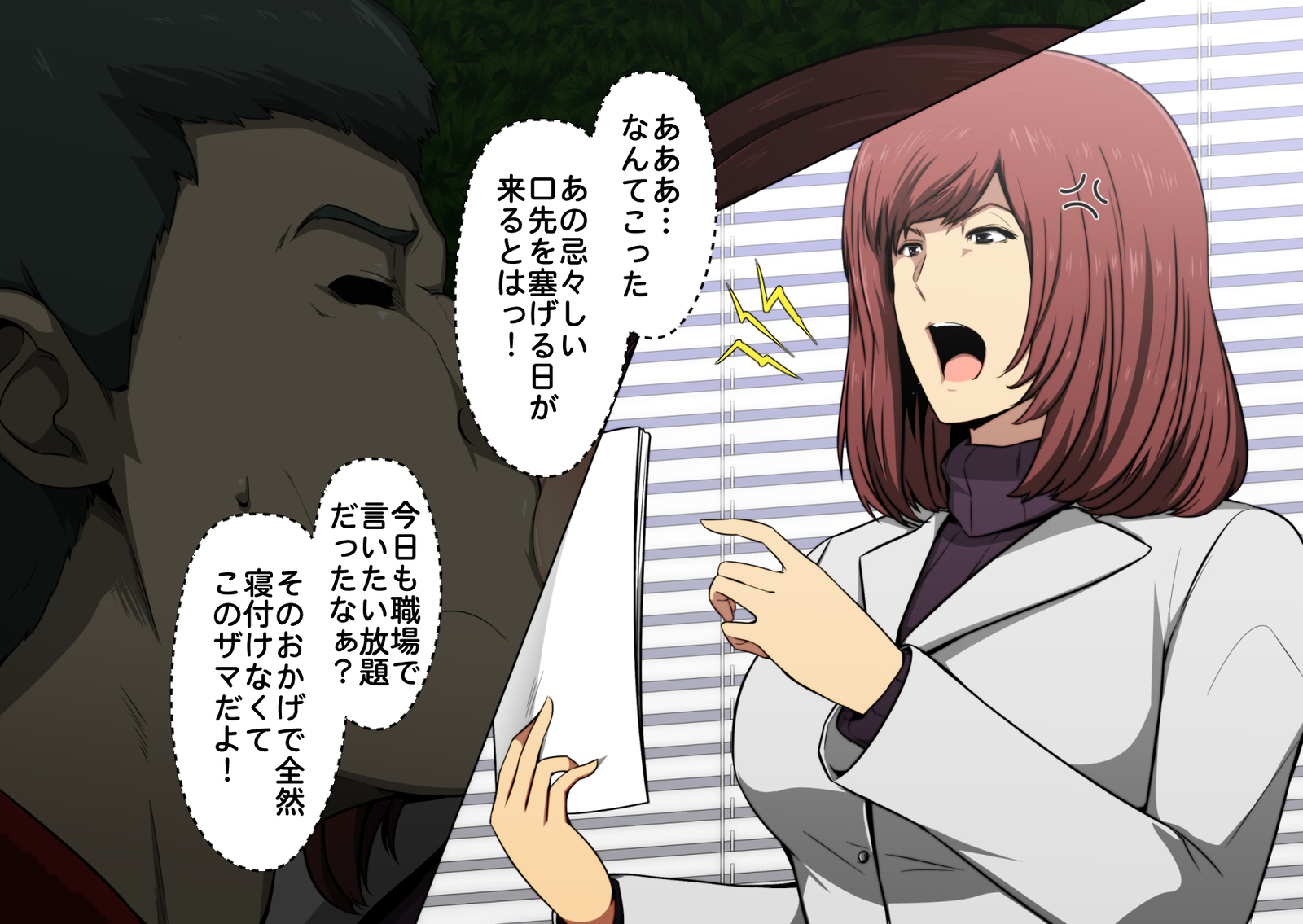 ツヨキナオンナ城師のデイスイスガタと、イタズラゴコロがワイタ鉱石。