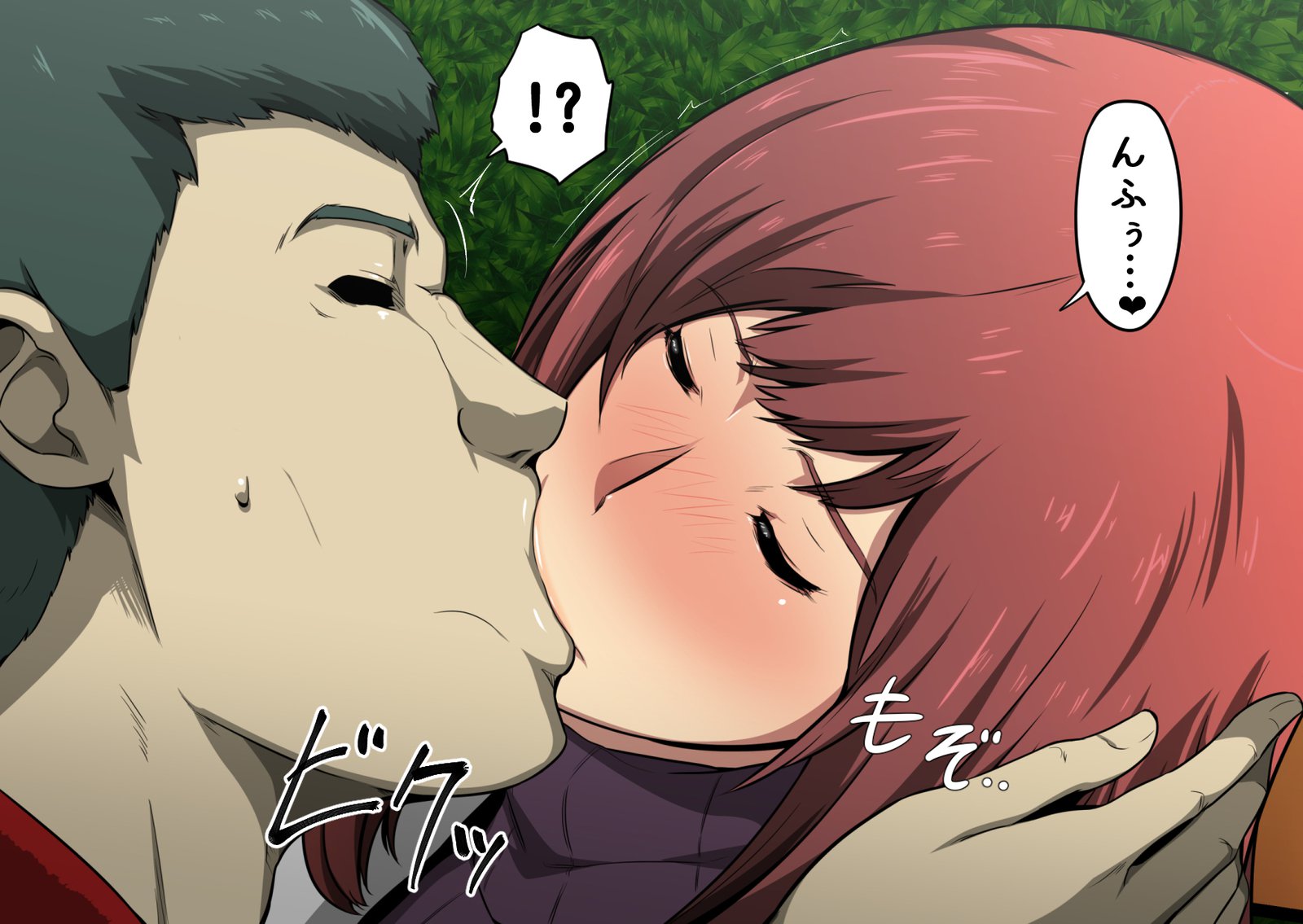 ツヨキナオンナ城師のデイスイスガタと、イタズラゴコロがワイタ鉱石。