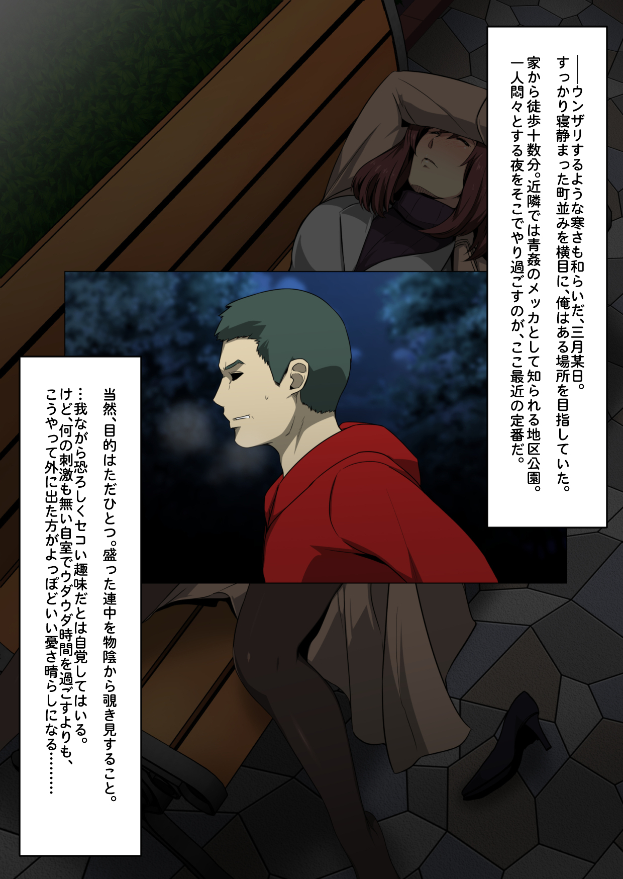 ツヨキナオンナ城師のデイスイスガタと、イタズラゴコロがワイタ鉱石。