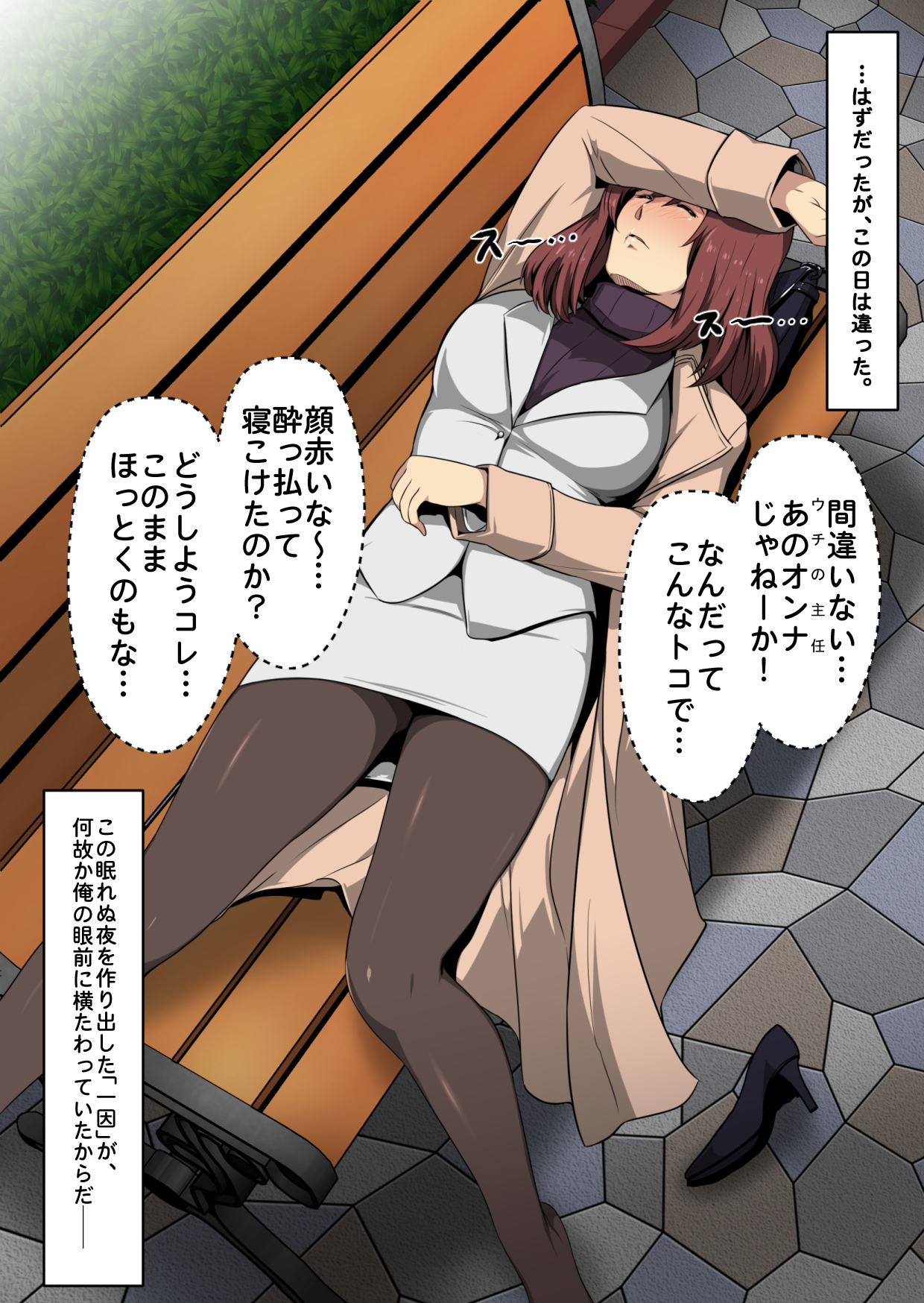 ツヨキナオンナ城師のデイスイスガタと、イタズラゴコロがワイタ鉱石。