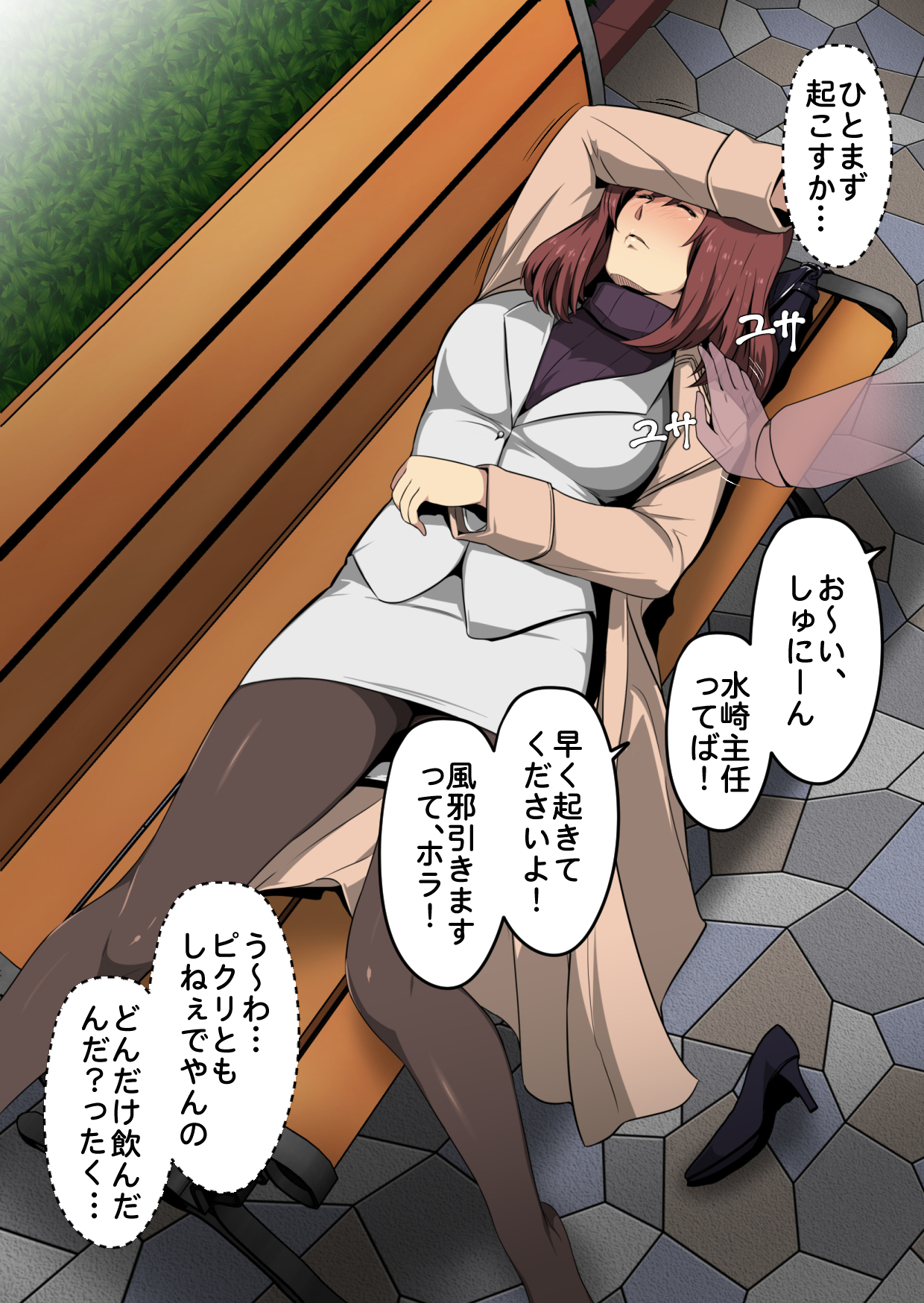 ツヨキナオンナ城師のデイスイスガタと、イタズラゴコロがワイタ鉱石。