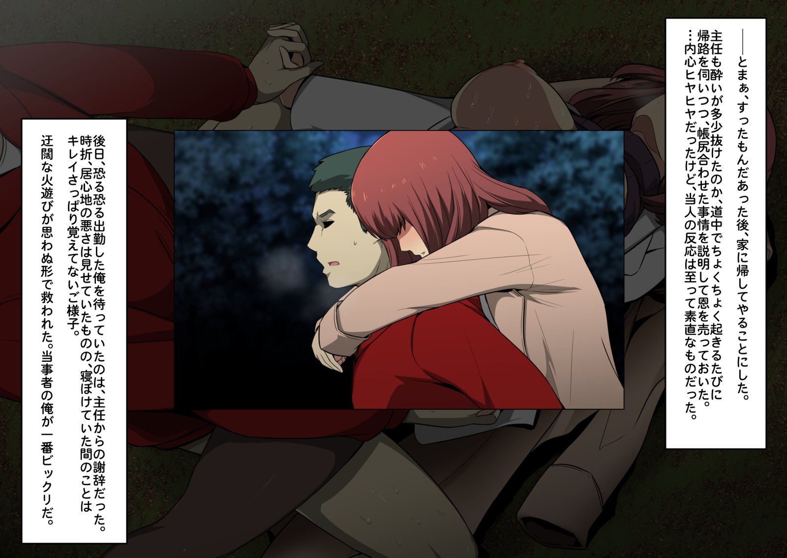 ツヨキナオンナ城師のデイスイスガタと、イタズラゴコロがワイタ鉱石。