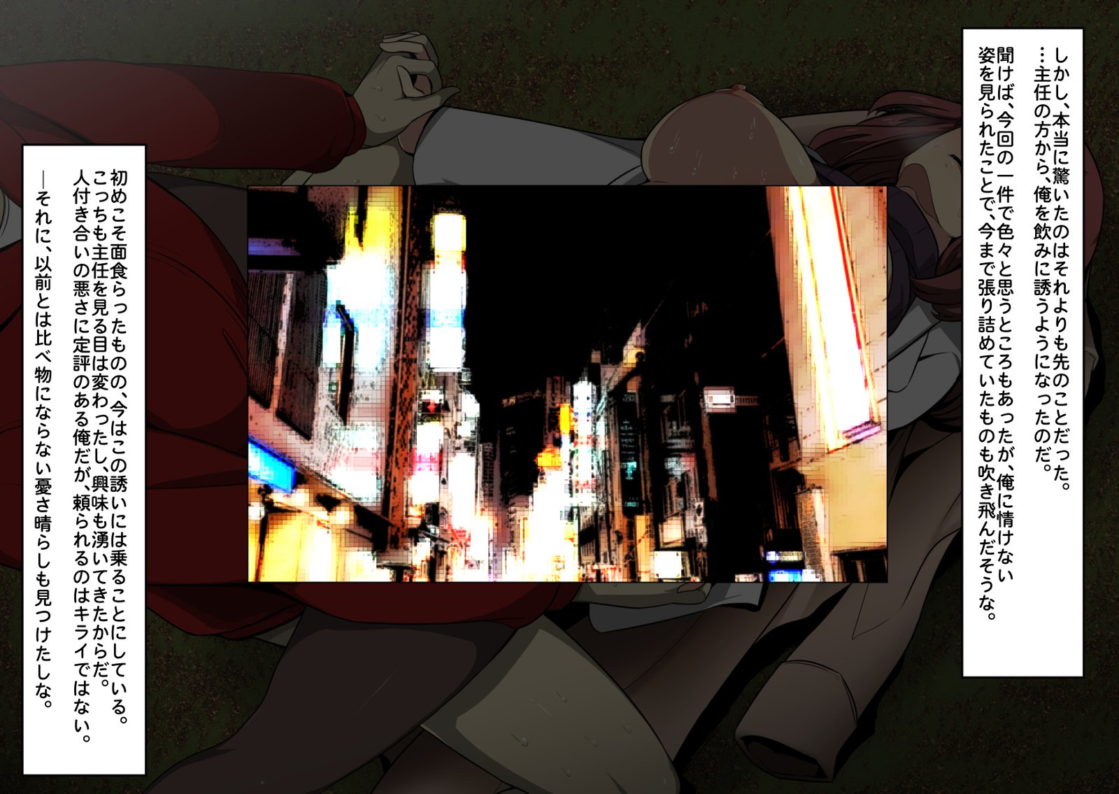 ツヨキナオンナ城師のデイスイスガタと、イタズラゴコロがワイタ鉱石。