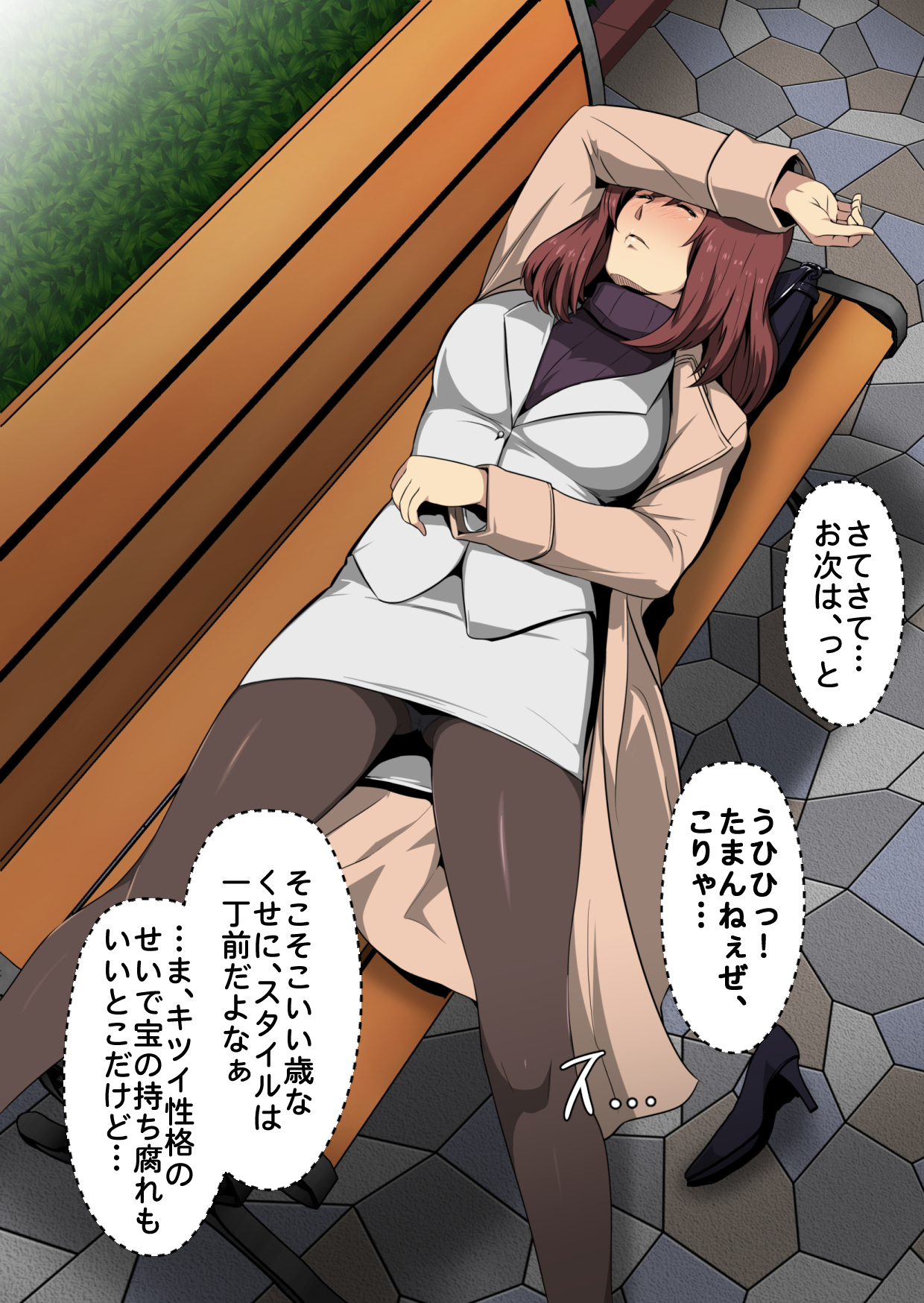 ツヨキナオンナ城師のデイスイスガタと、イタズラゴコロがワイタ鉱石。