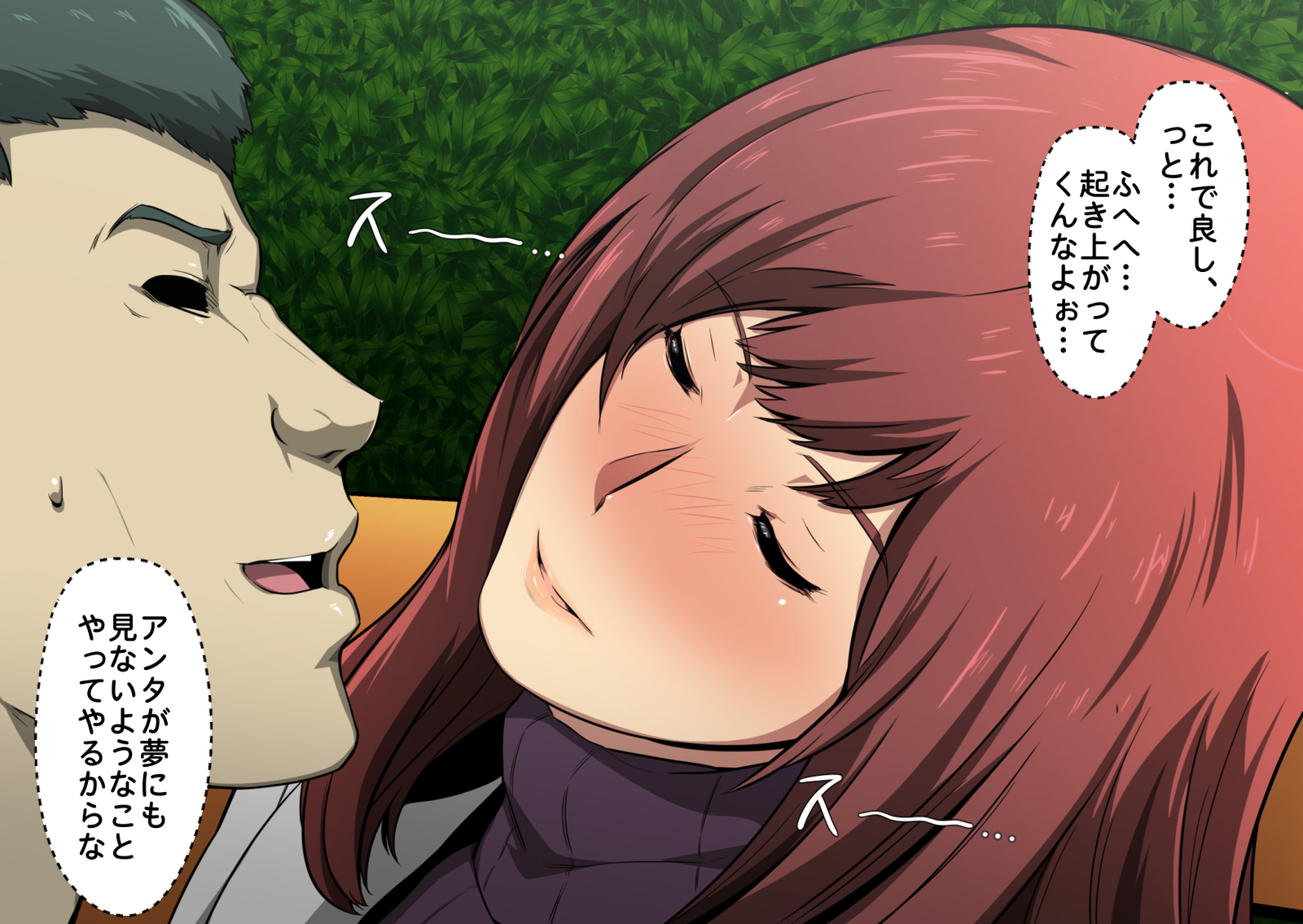 ツヨキナオンナ城師のデイスイスガタと、イタズラゴコロがワイタ鉱石。