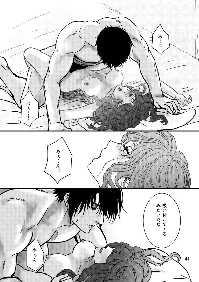 白夜新館サンプルサンプル