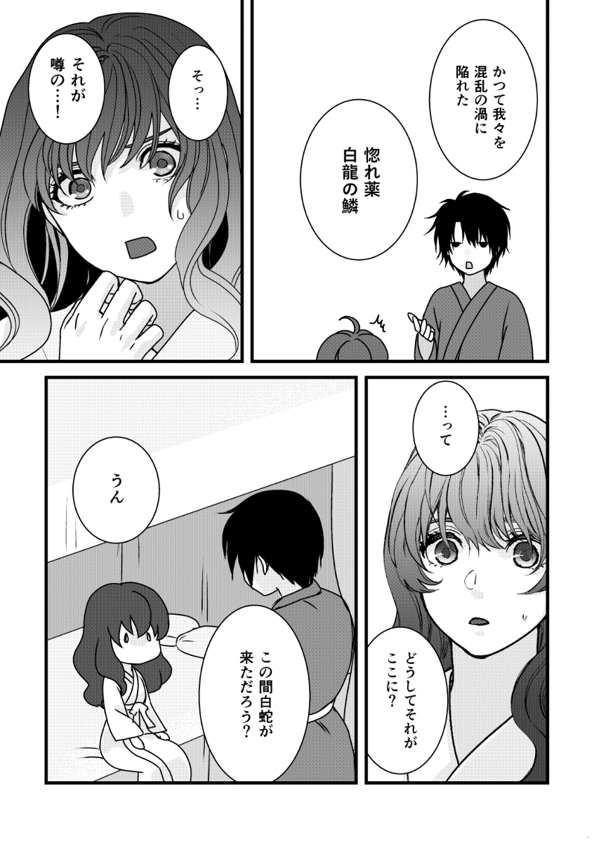 白夜新館サンプルサンプル